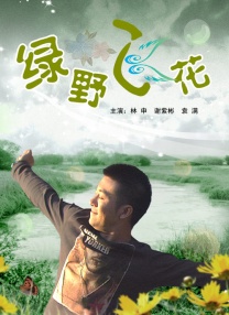 女演员们的性